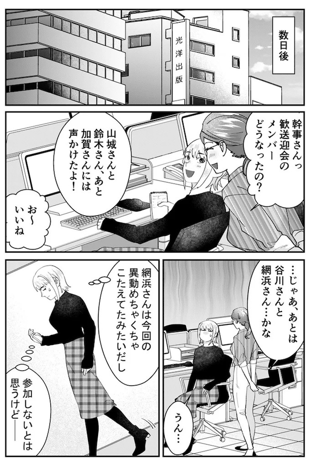 13-07.webp