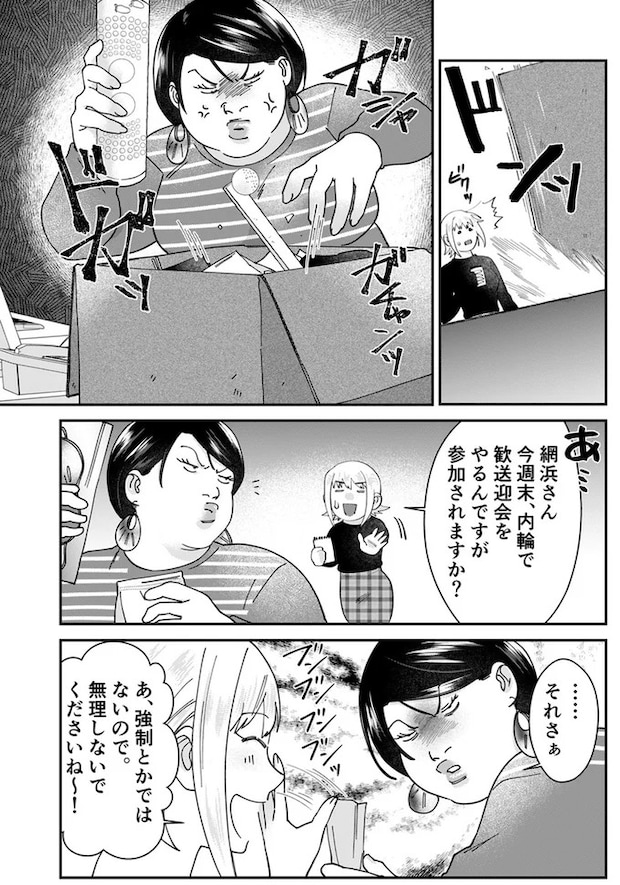 13-08.webp