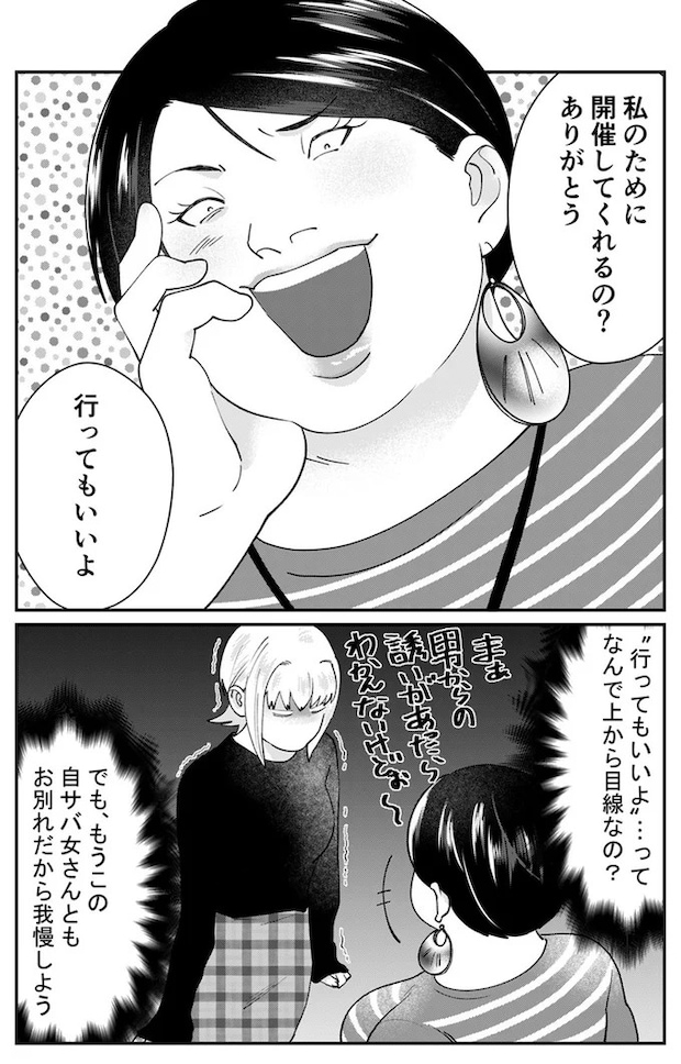 13-09.webp
