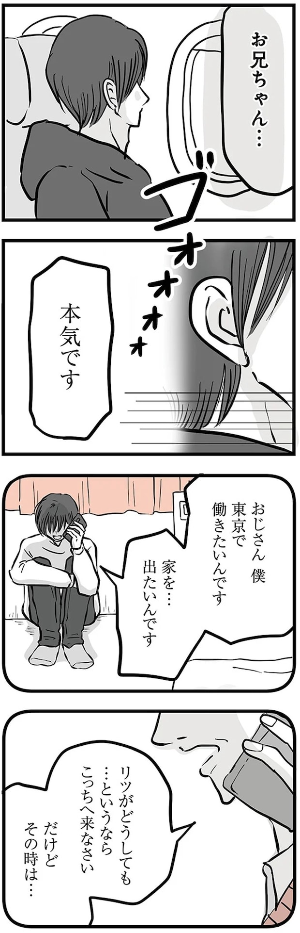 16498847.webp