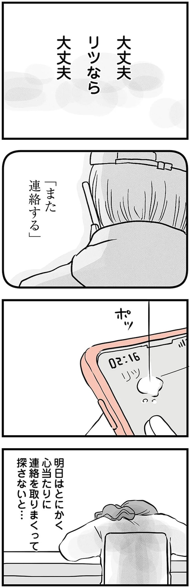 16498850.webp