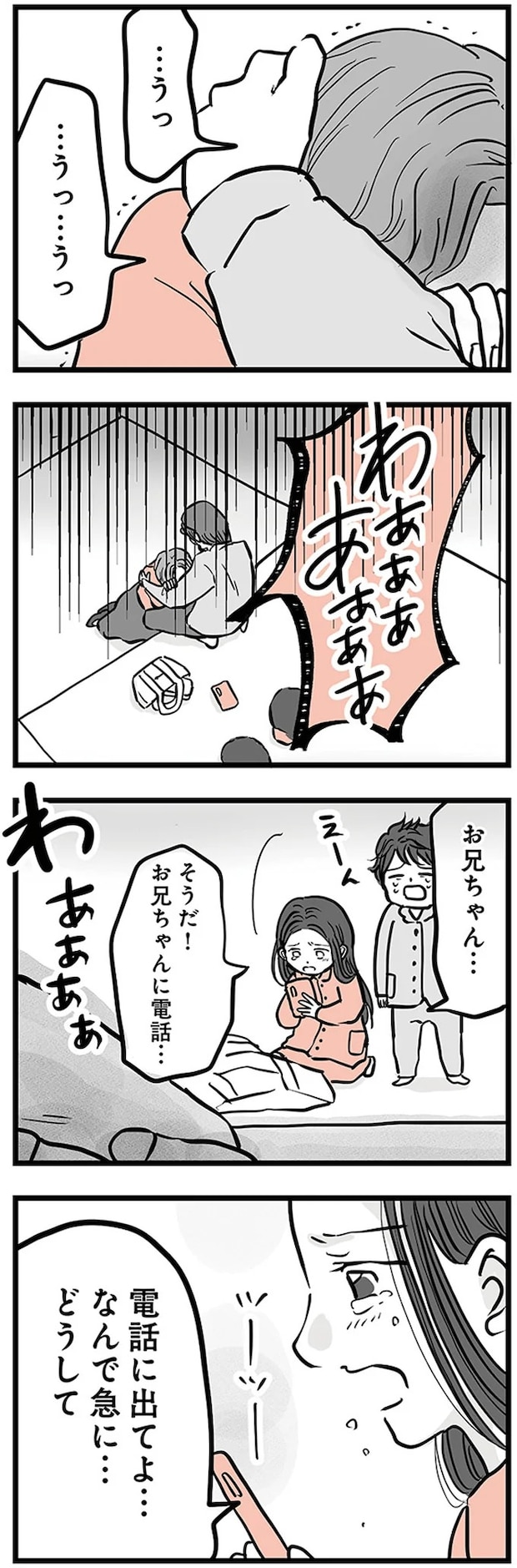 16498846.webp