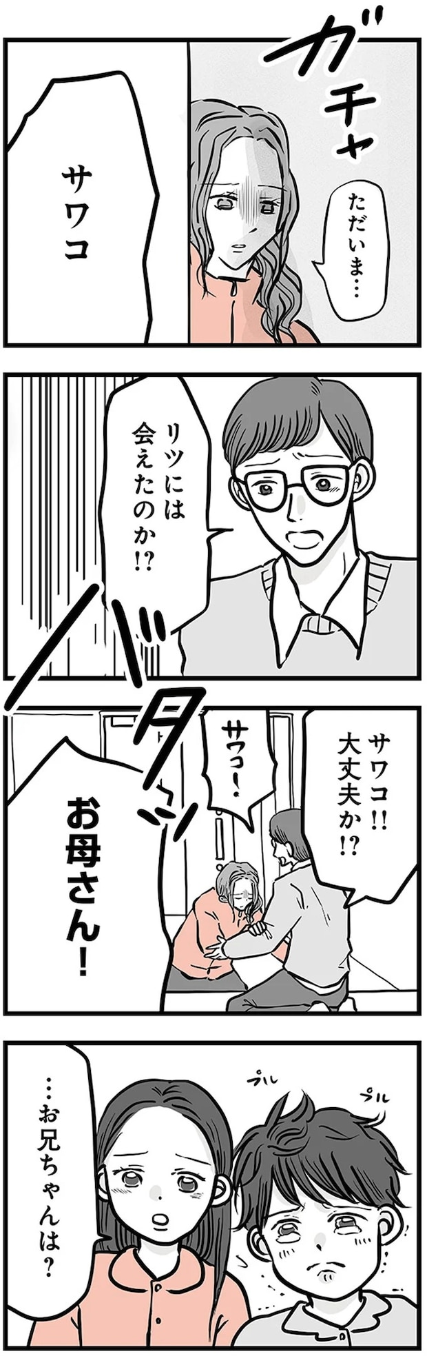 16498845.webp