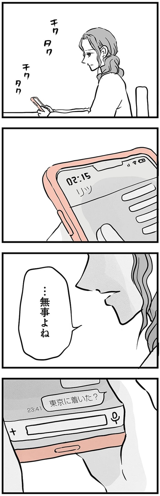 16498849.webp