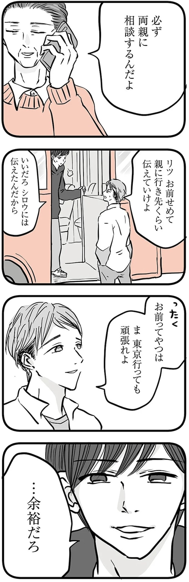 16498848.webp