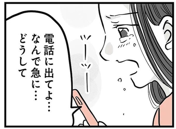 玄関で泣き崩れる母。15歳の息子が家族に黙って家を出た理由が分からない/15歳の息子が消えた日