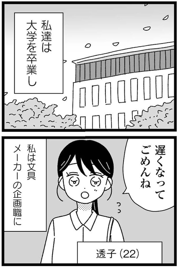 15-01.webp