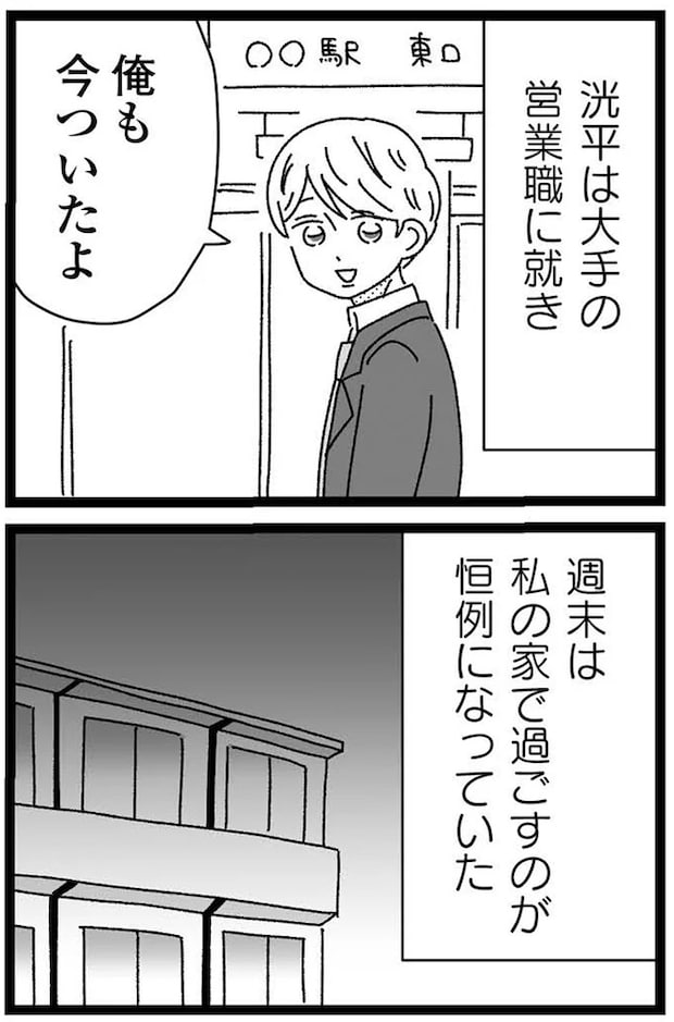 15-02.webp