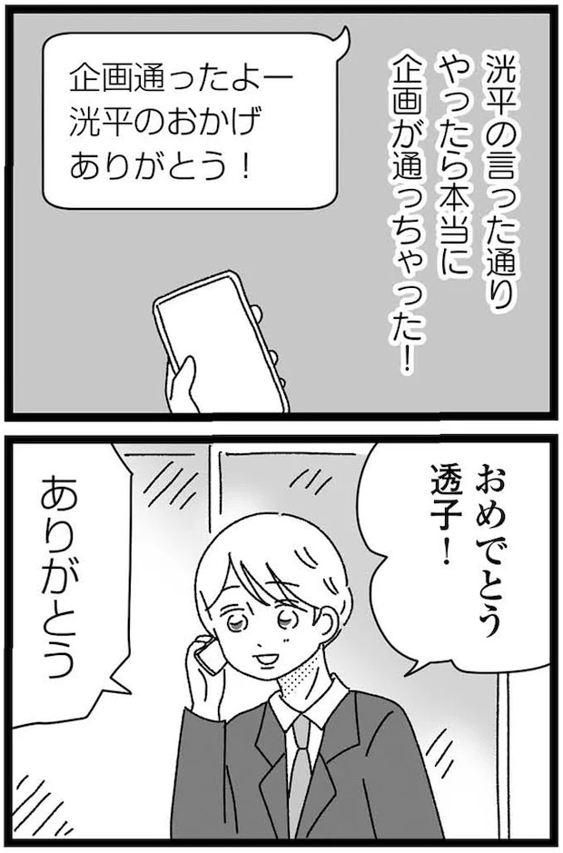 15-06.webp