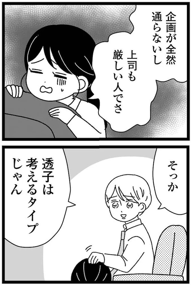 15-03.webp