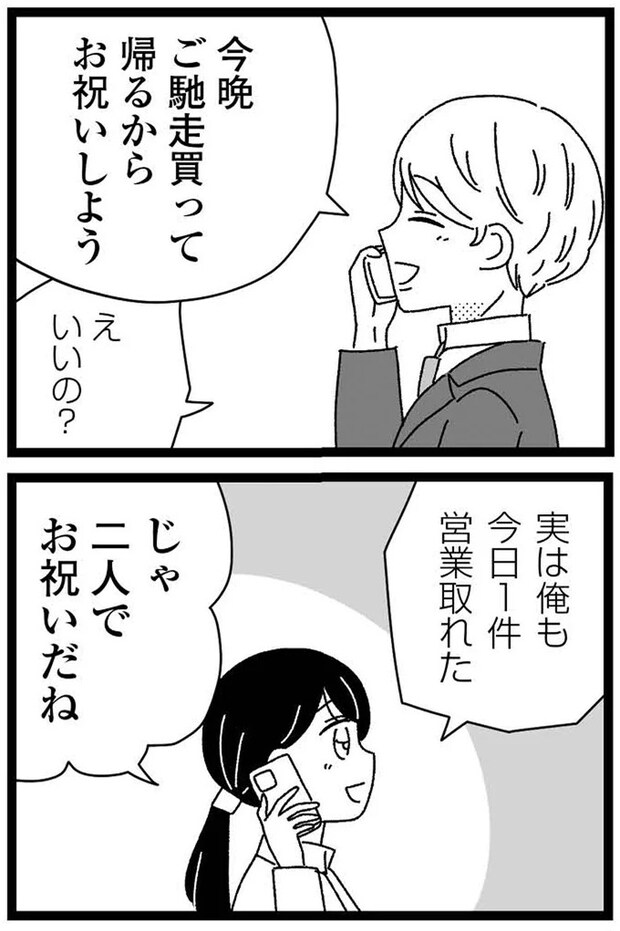 15-07.webp