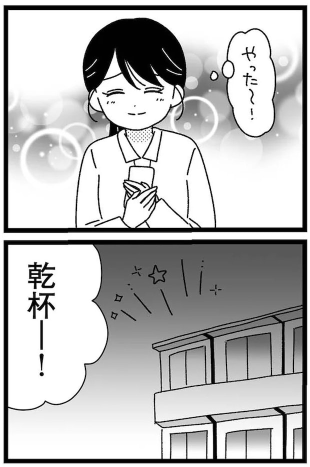 15-08.webp