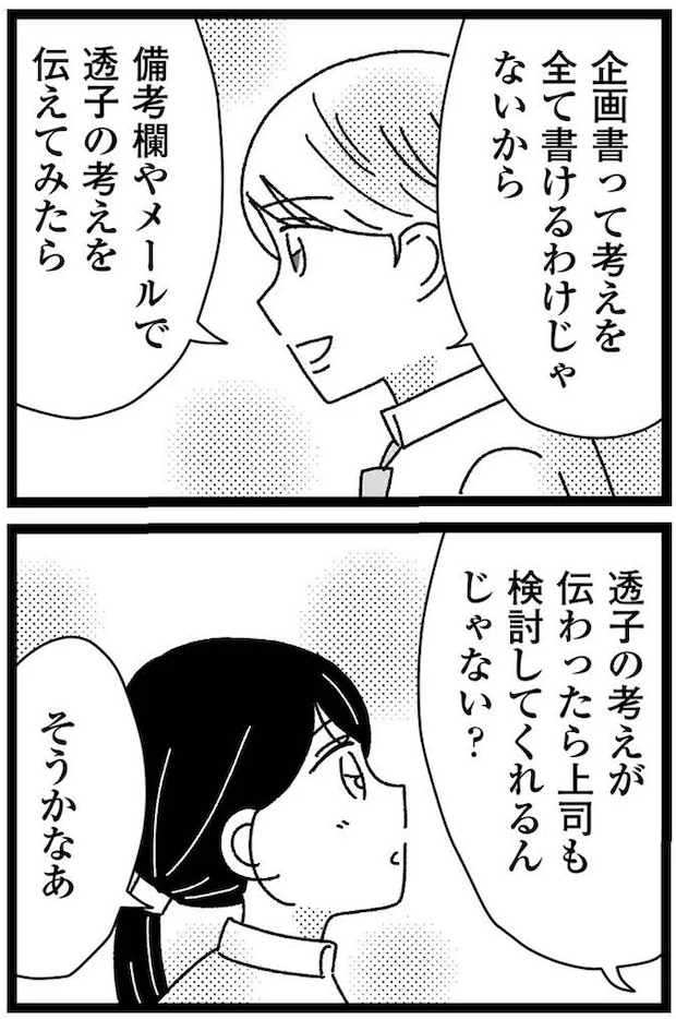 15-04.webp