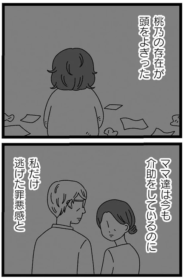 15-10.webp