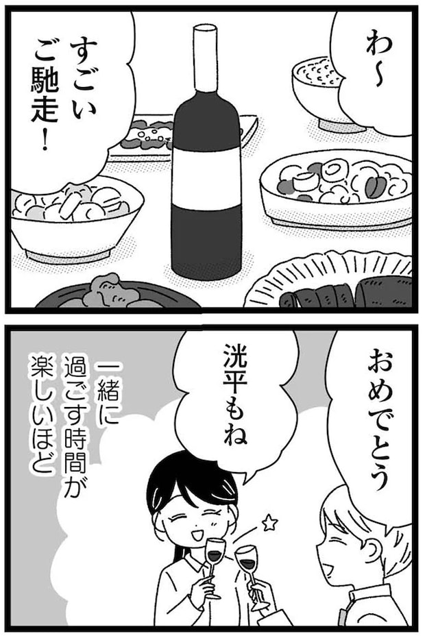 15-09.webp