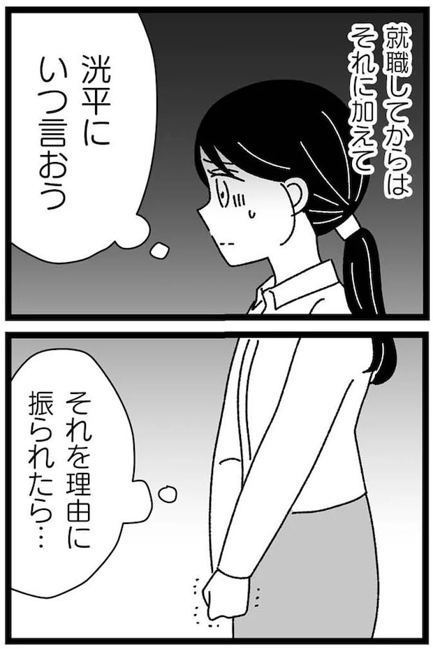 15-11.webp