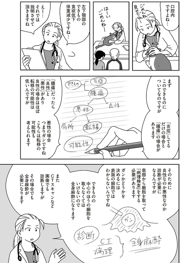 09-03.png