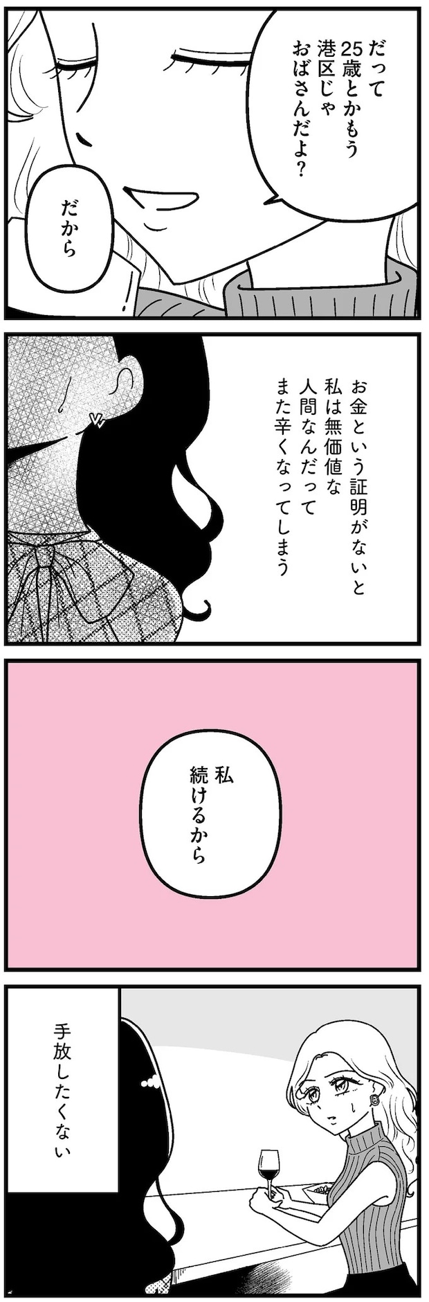 16273587.webp