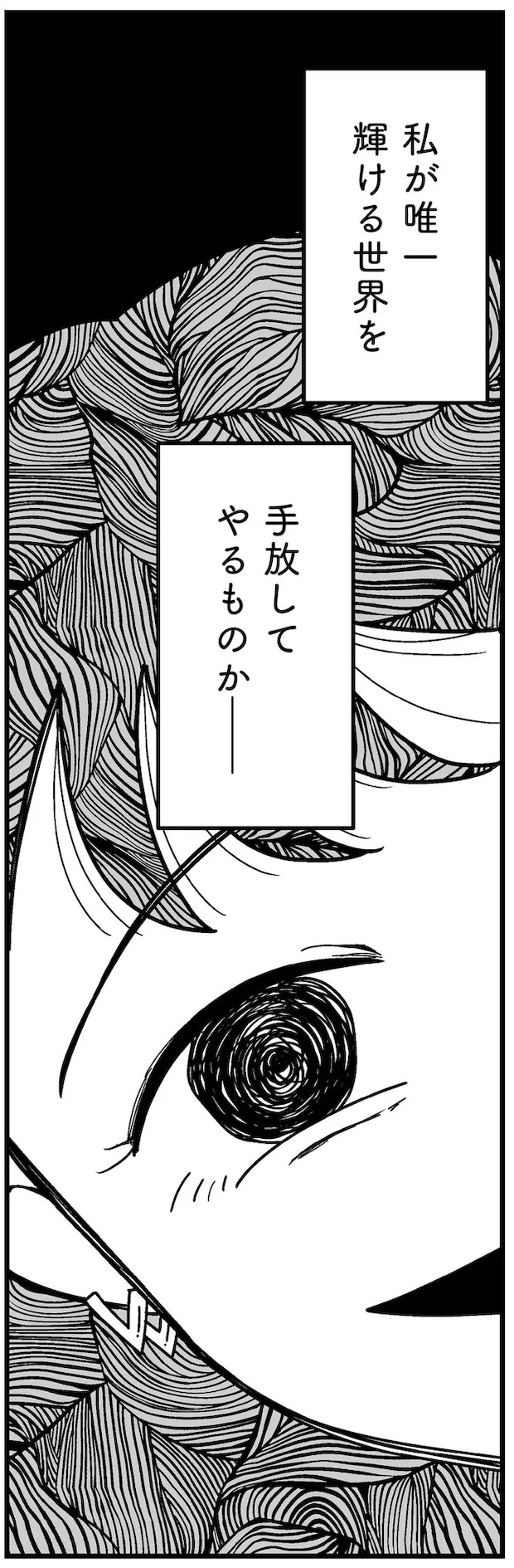 16273588.webp