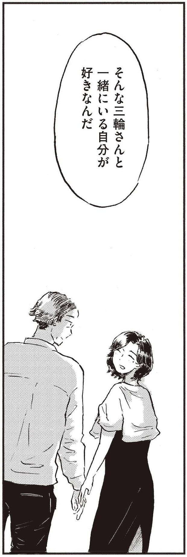 kodomo11_5.jpeg