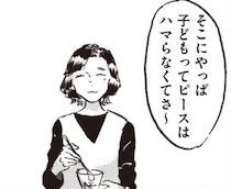 「私は来世でいっかなぁ」友だちが子どもを産まないと決めた理由は／子どもが欲しいかわかりません