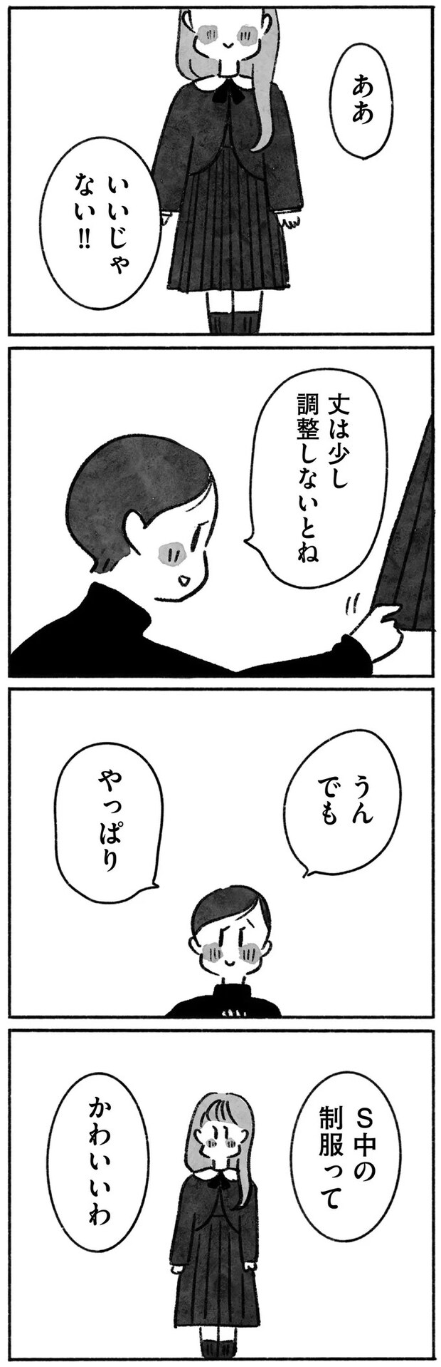 15144805.webp