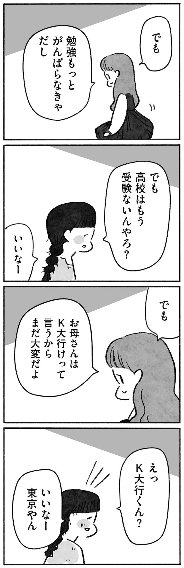 15144810.webp