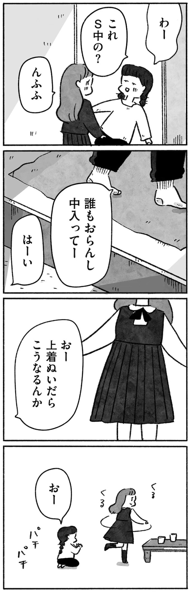 15144808.webp