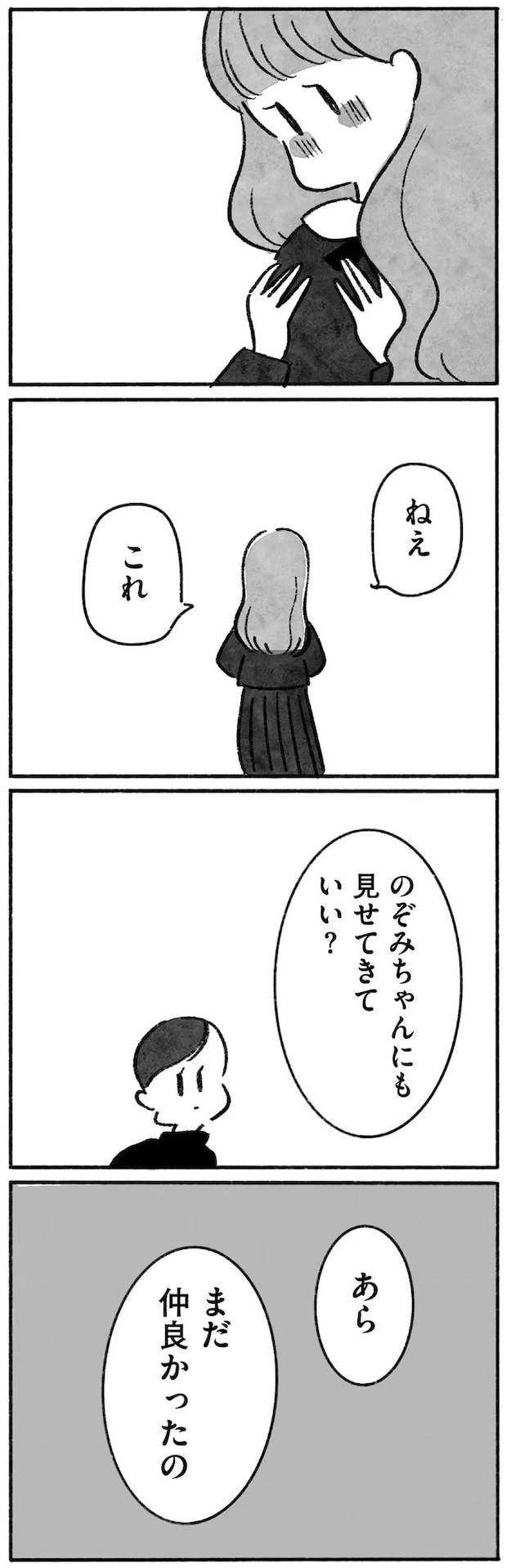 15144806.webp