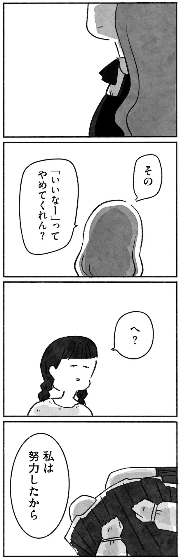 15144811.webp