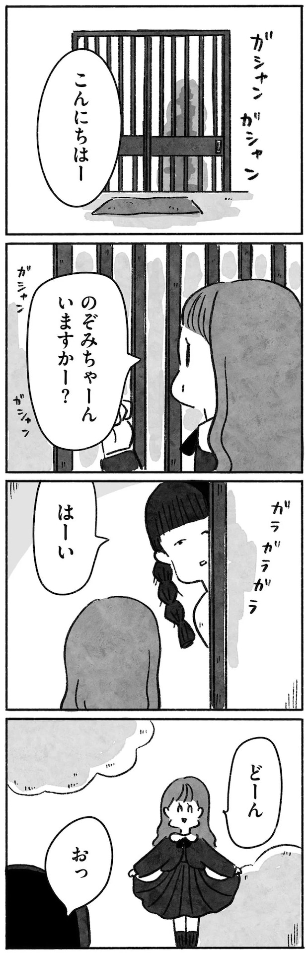 15144807.webp