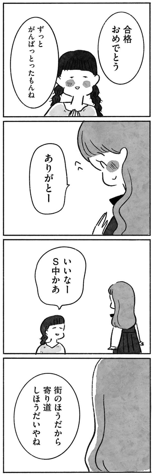 15144809.webp