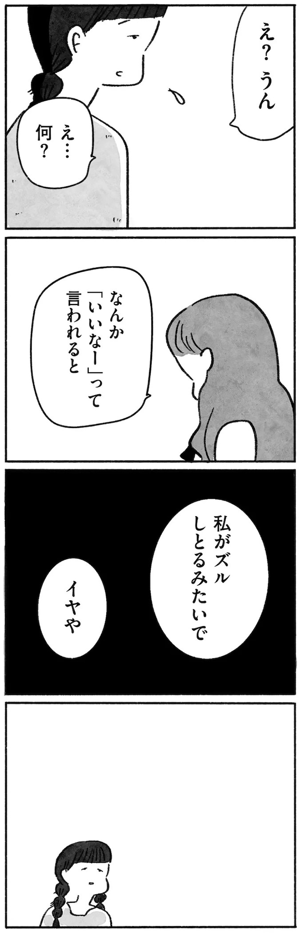 15144812.webp