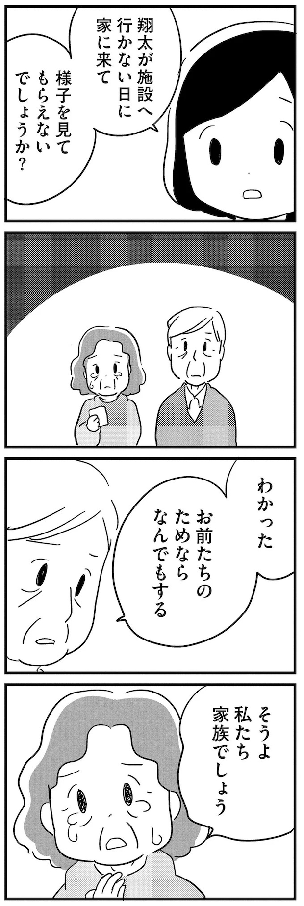 16512718.webp