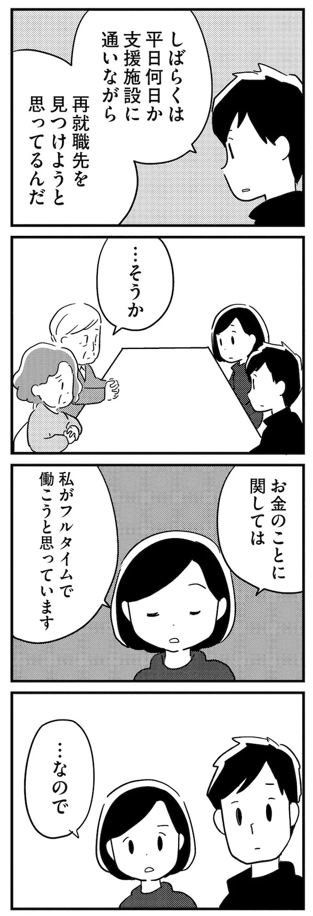 16512717.webp