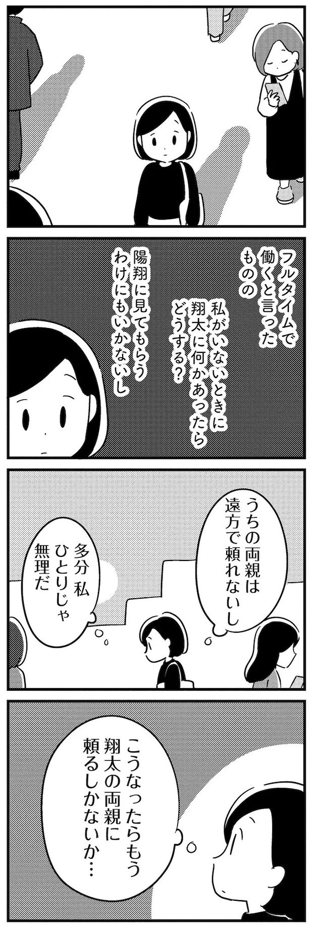 16512715.webp