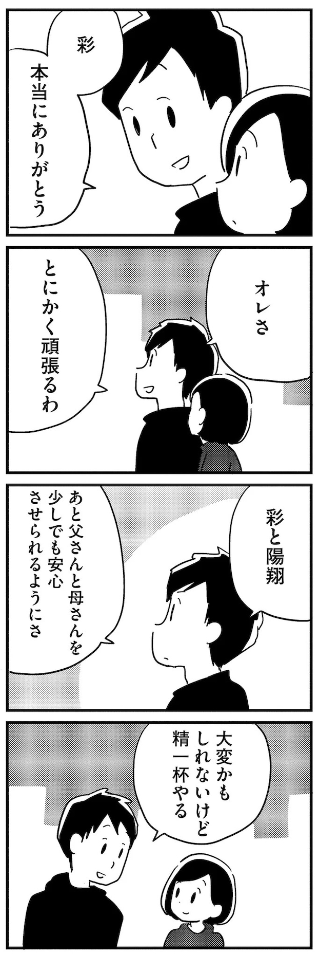 16512720.webp