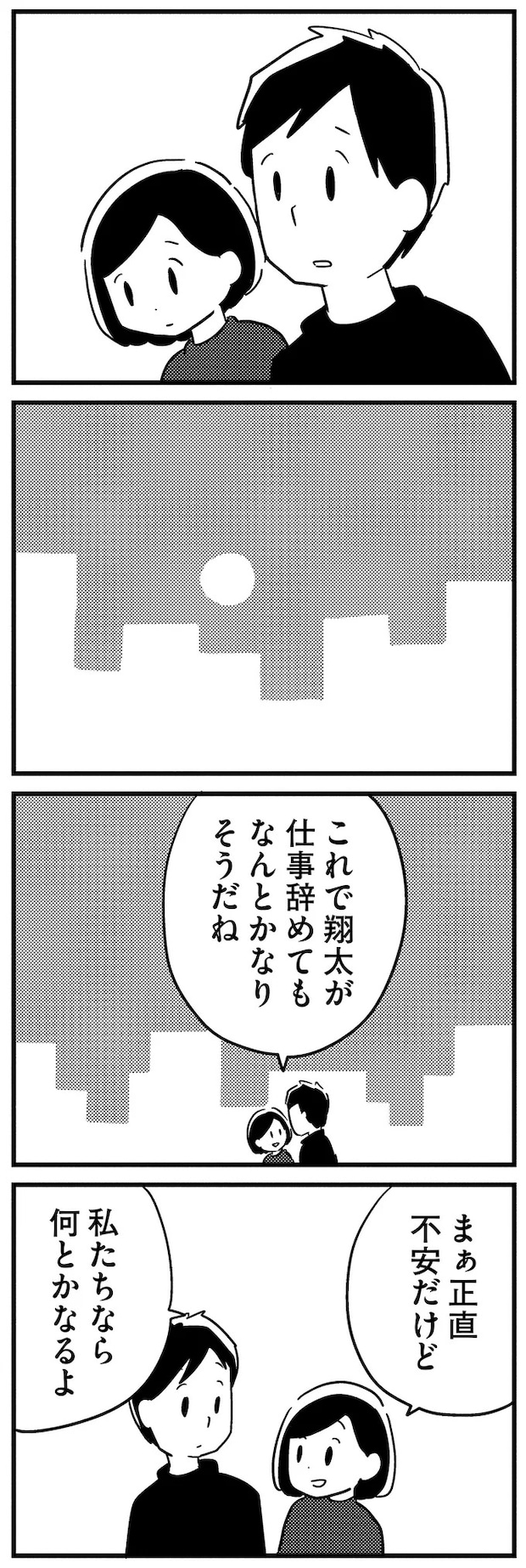 16512719.webp
