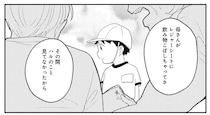 不審者の正体は夫の元妻...？ 隙をついて息子に接触してくる謎の人物は／バイバイ！クソ旦那2