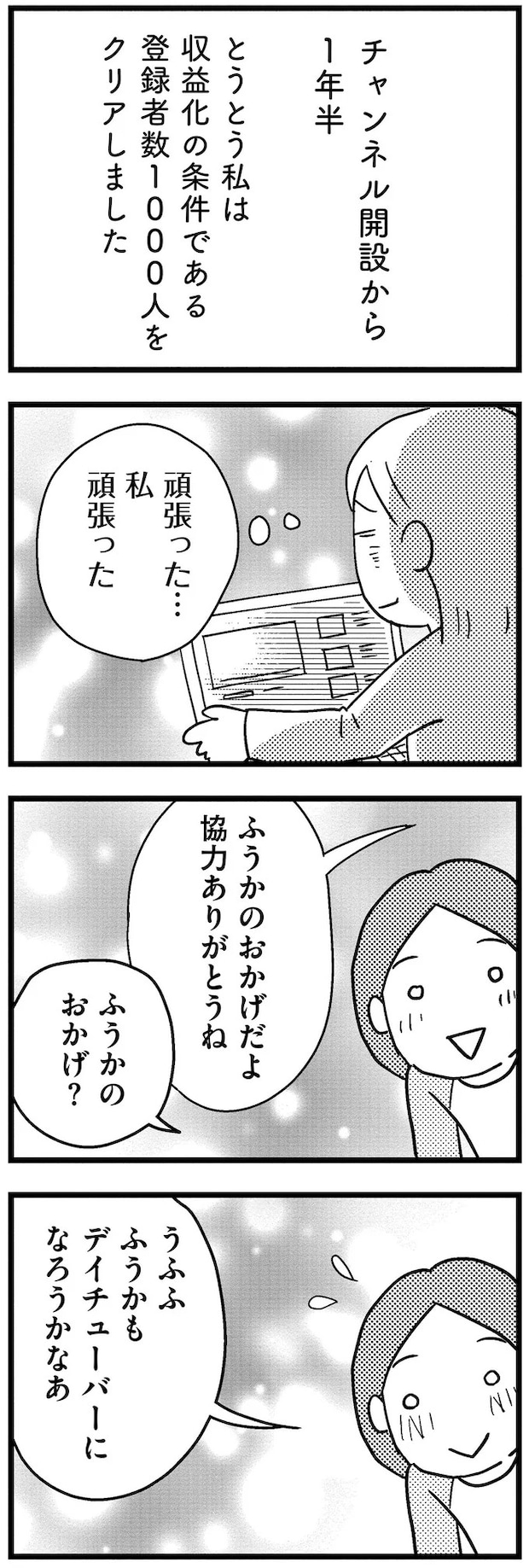 10-02.webp