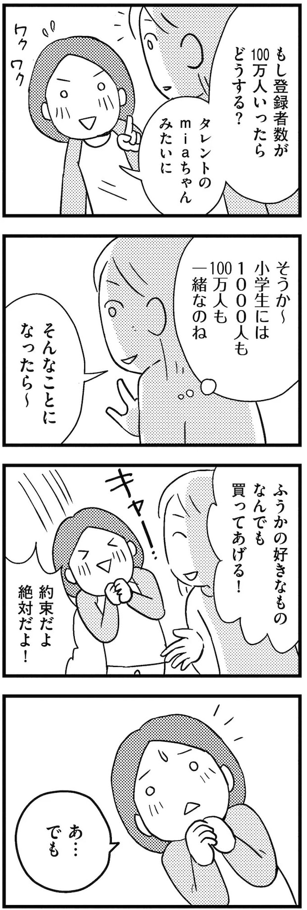 10-04.webp