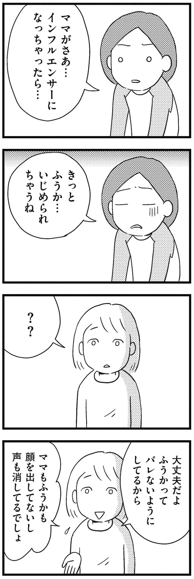 10-05.webp