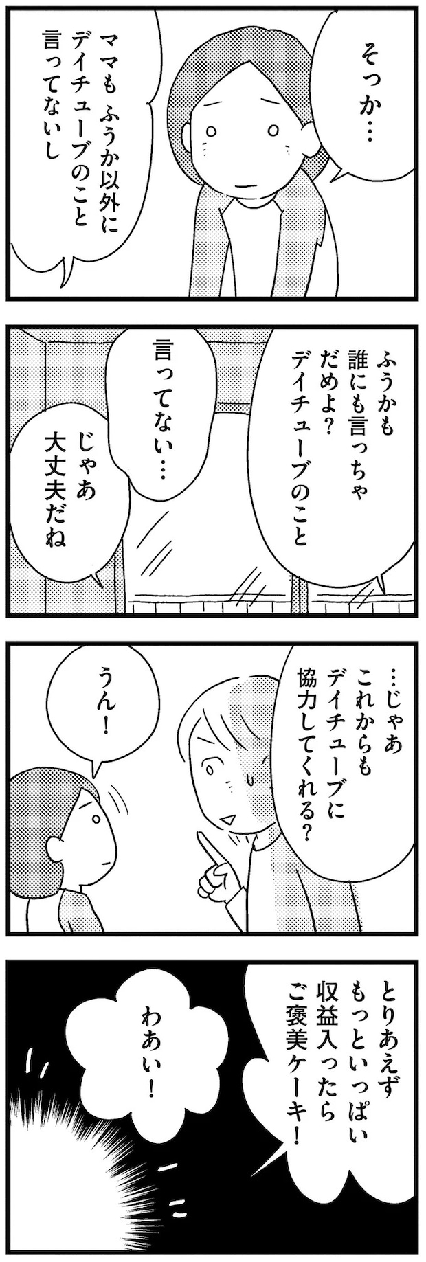 10-06.webp