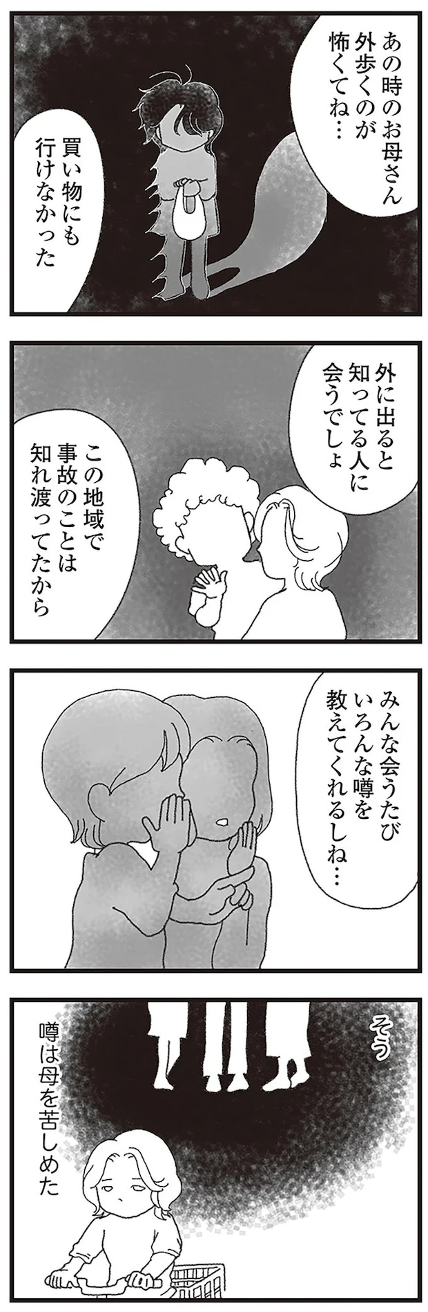 15598431.webp