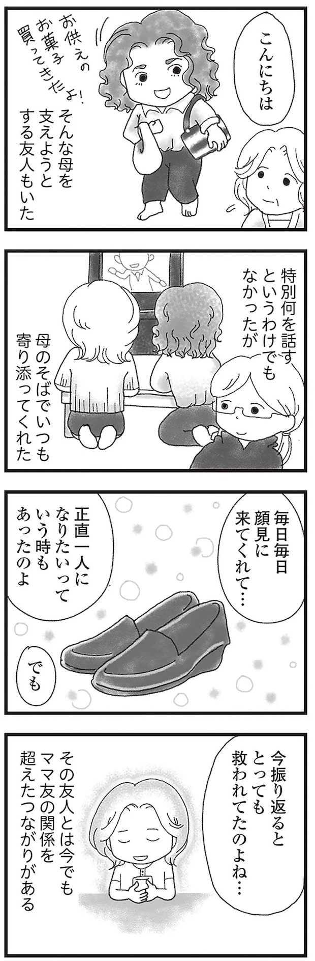 15598430.webp