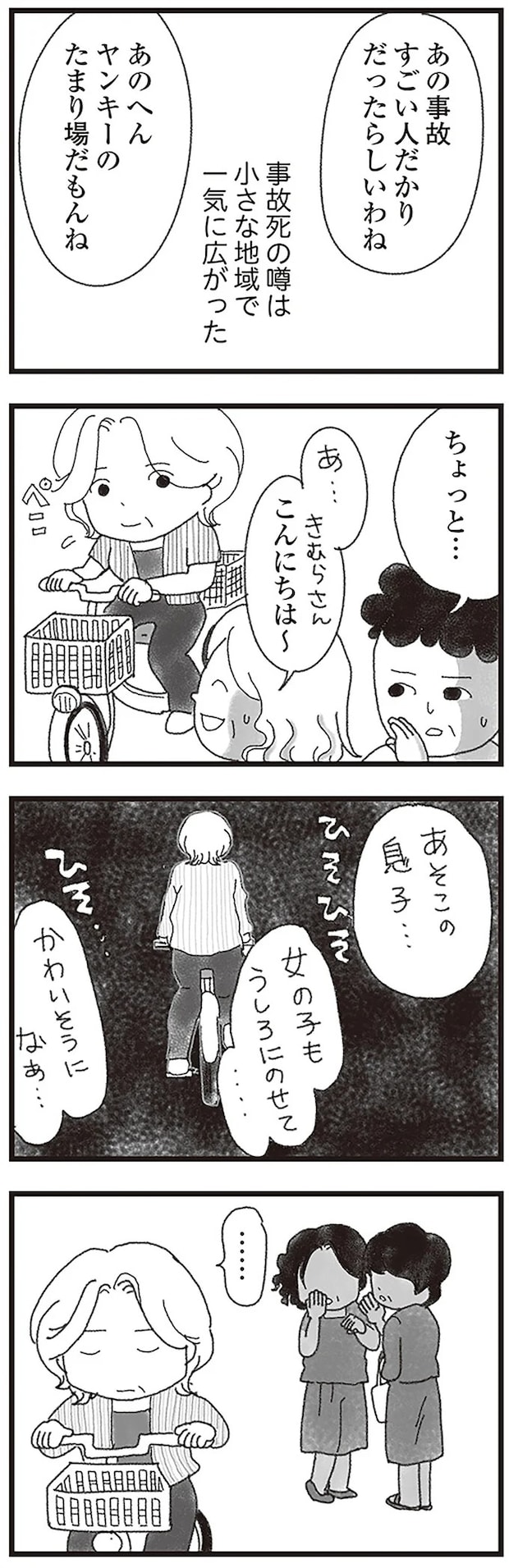 15598428.webp