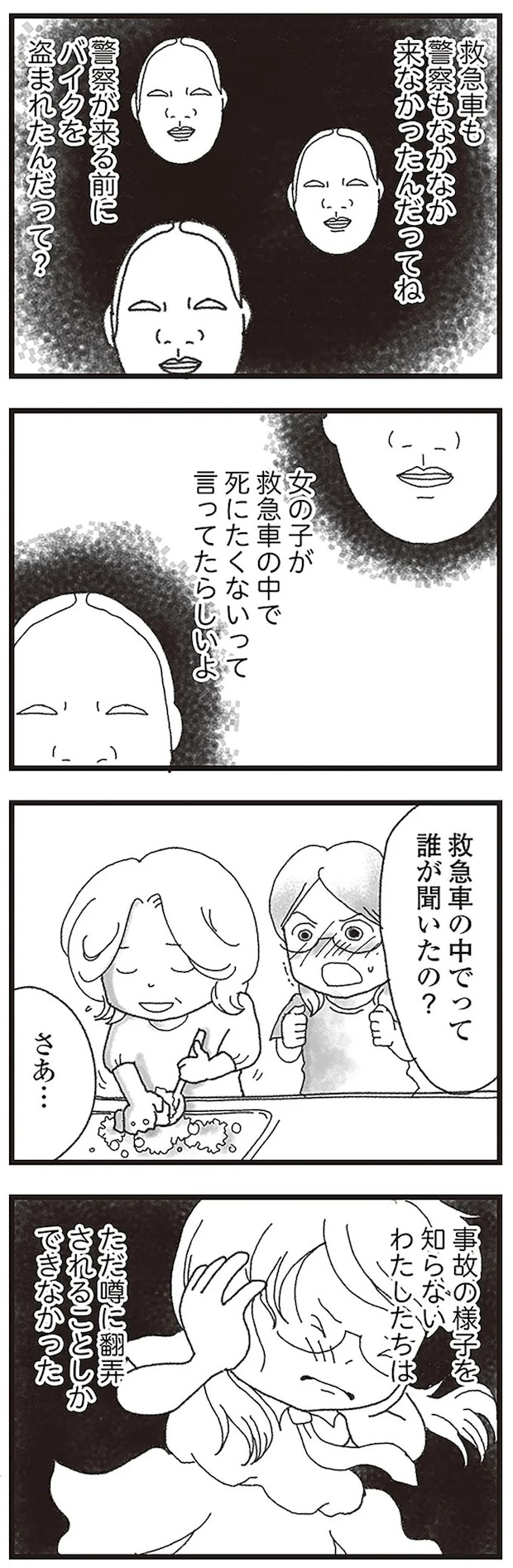 15598432.webp