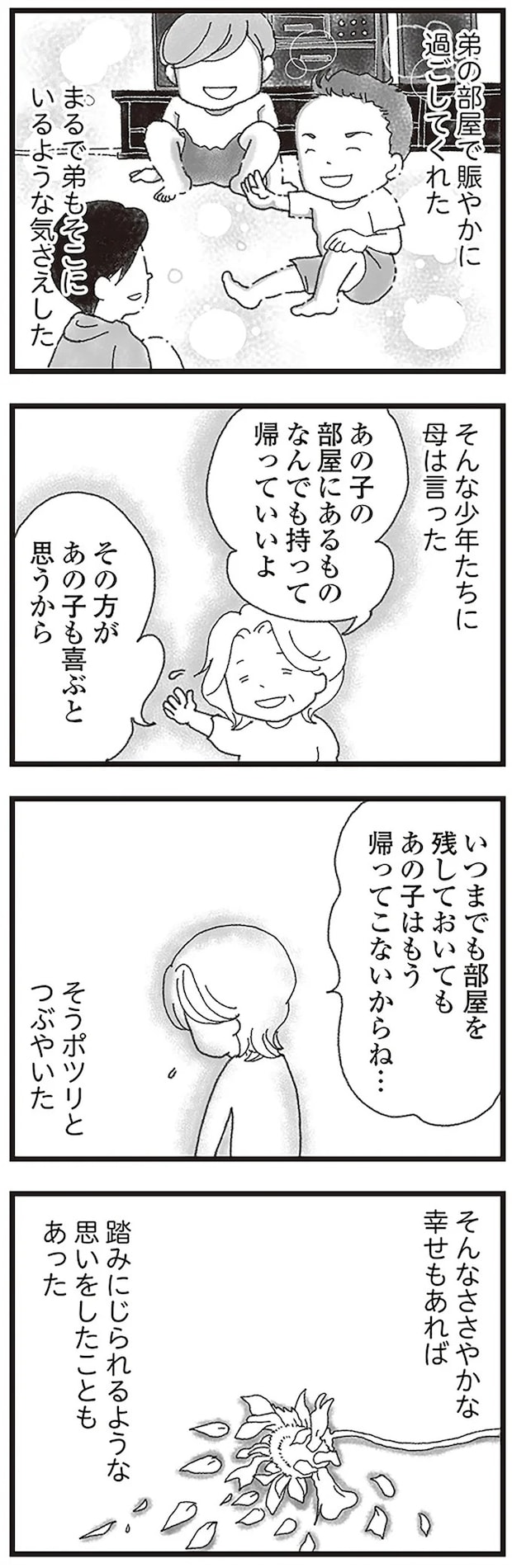15598435.webp