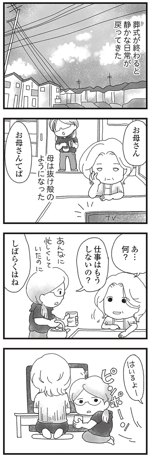 15598429.webp