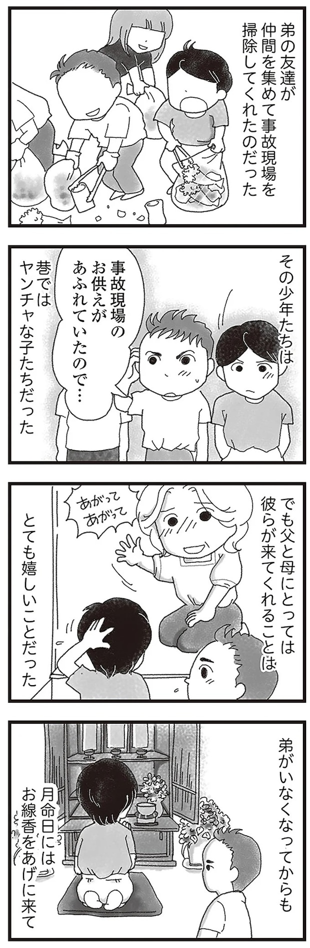 15598434.webp